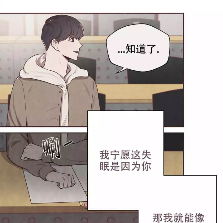 命运的无奈完整版漫画,第1话2图