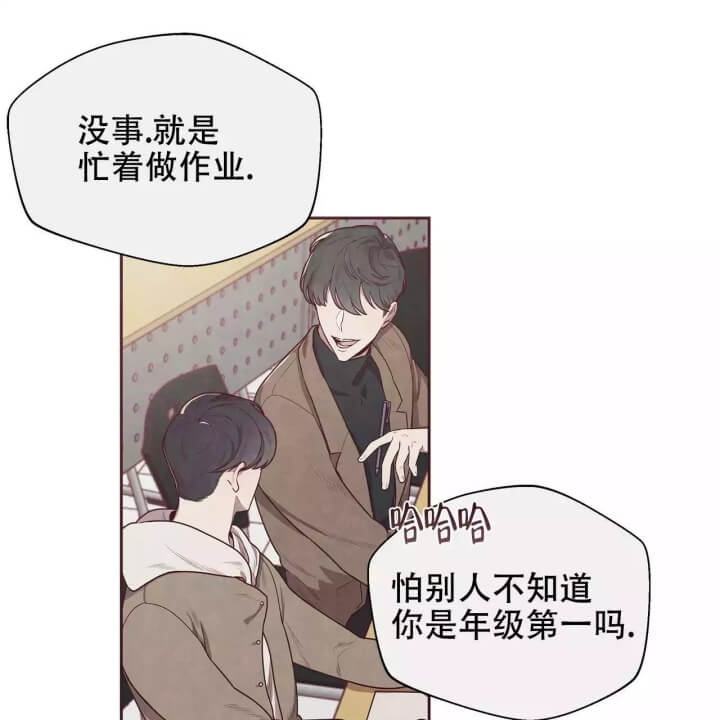 命运的无奈完整版漫画,第1话3图