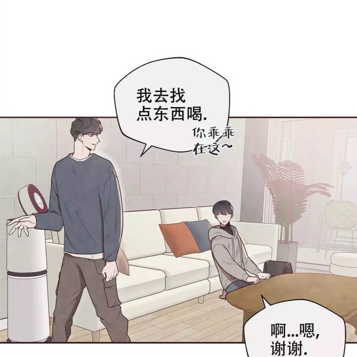 命运的无奈完整版漫画,第1话1图