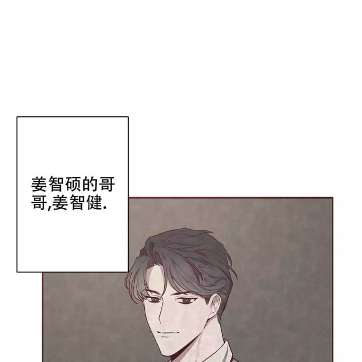 命运的无奈完整版漫画,第1话3图