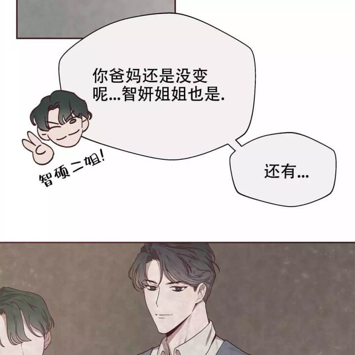 命运的无奈完整版漫画,第1话3图