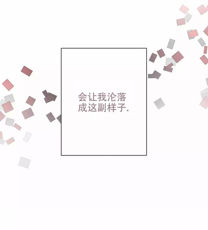 命运的无奈完整版漫画,第1话4图