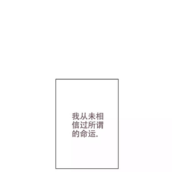 tbc命运之戒漫画,第1话1图