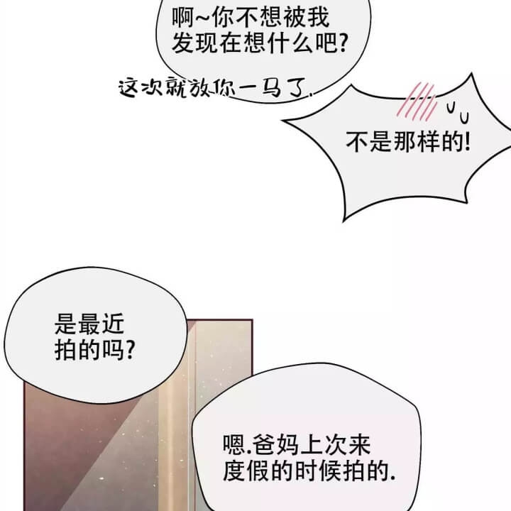 命运的无奈完整版漫画,第1话1图