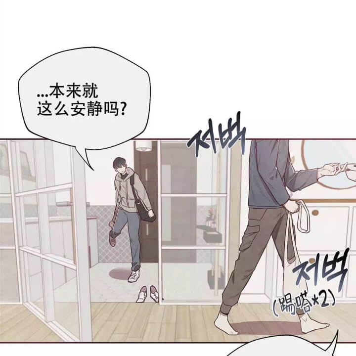 命运的无奈完整版漫画,第1话1图