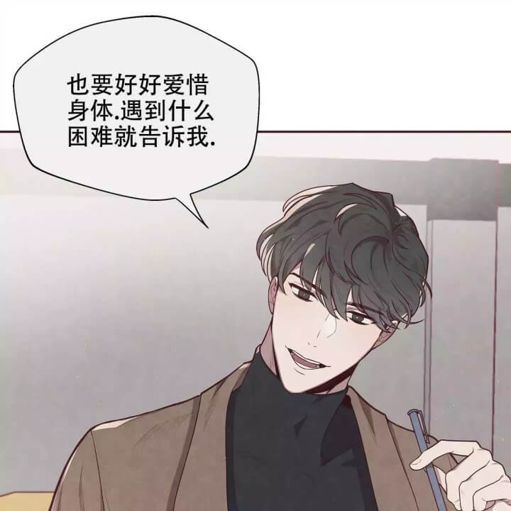 命运的无奈完整版漫画,第1话5图