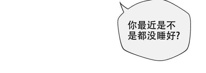 命运的无奈完整版漫画,第1话2图