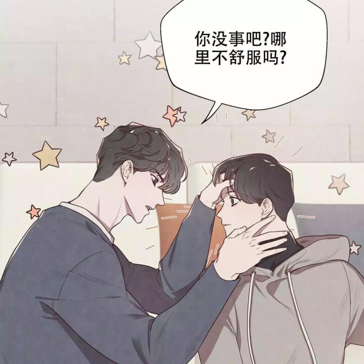 命运的无奈完整版漫画,第1话1图