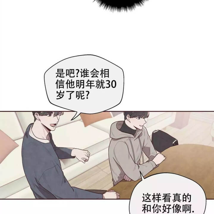 命运的无奈完整版漫画,第1话1图