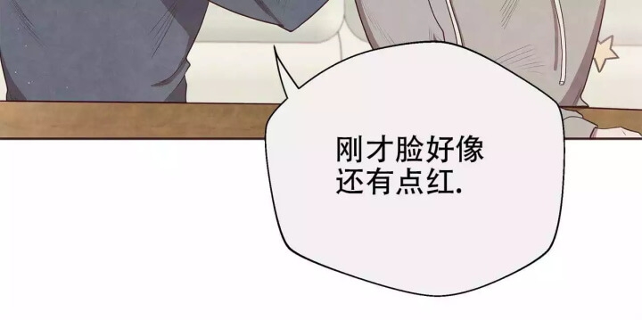 命运的无奈完整版漫画,第1话2图