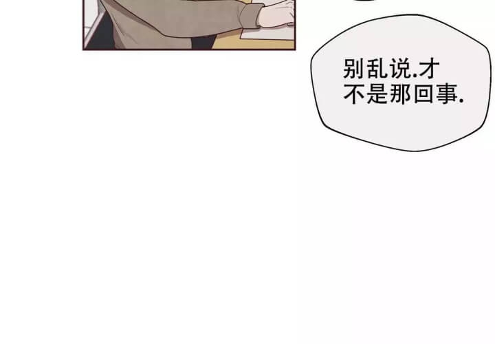 命运的无奈完整版漫画,第1话4图