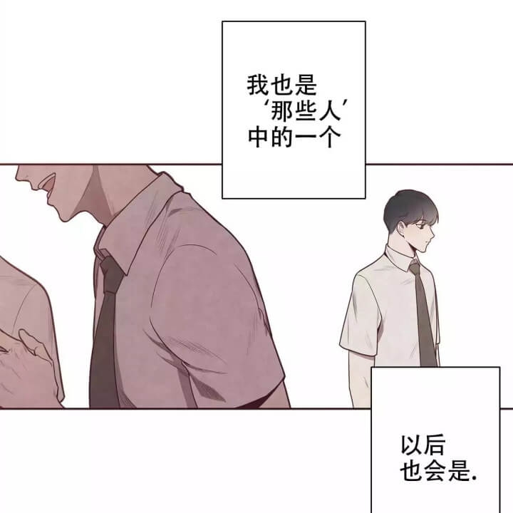 命运的无奈完整版漫画,第1话5图