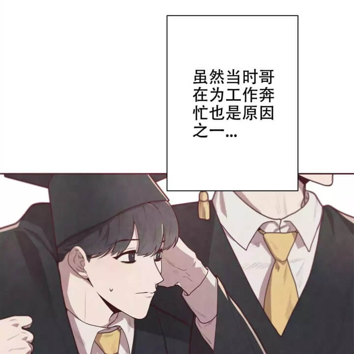 命运的无奈完整版漫画,第1话4图