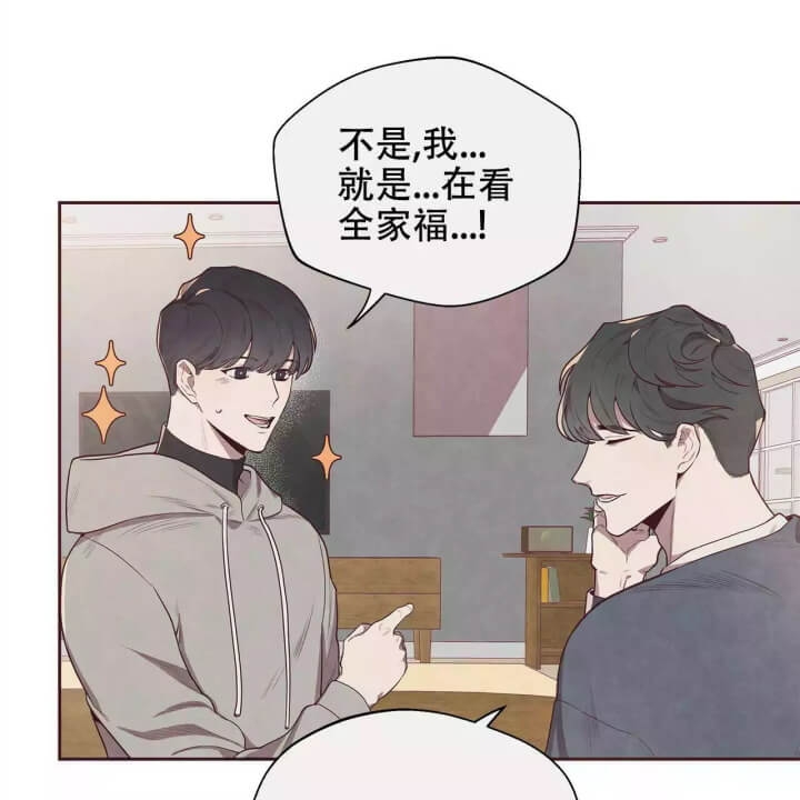 命运的无奈完整版漫画,第1话5图