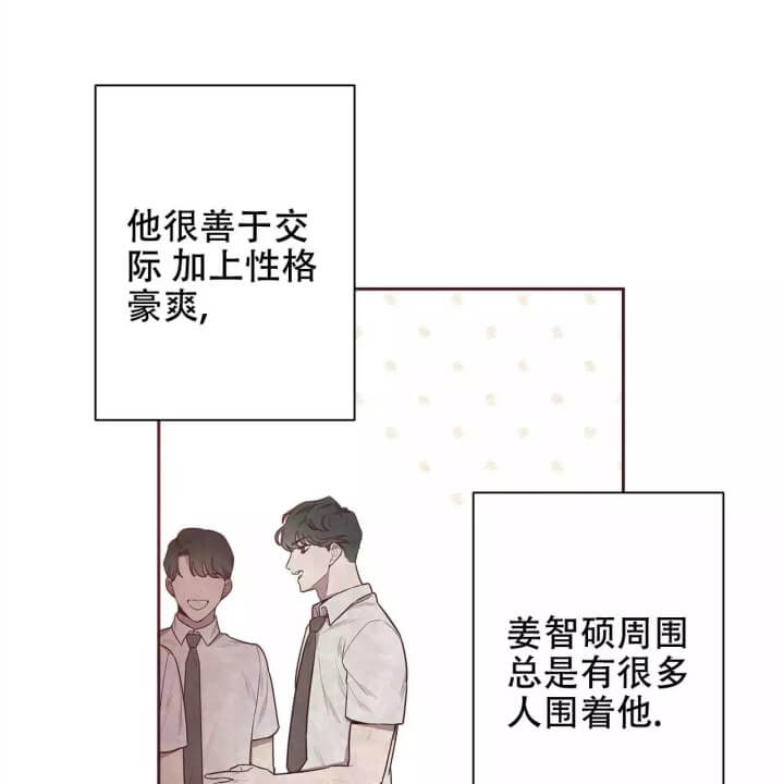 命运的无奈完整版漫画,第1话3图