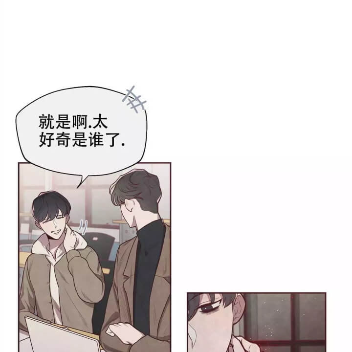 命运的无奈完整版漫画,第1话2图