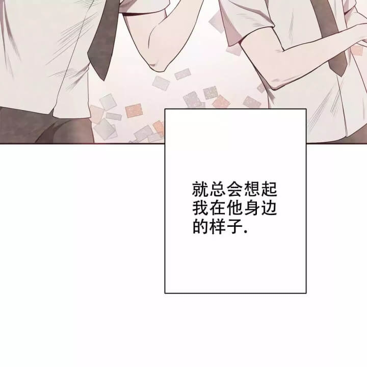 命运的无奈完整版漫画,第1话4图