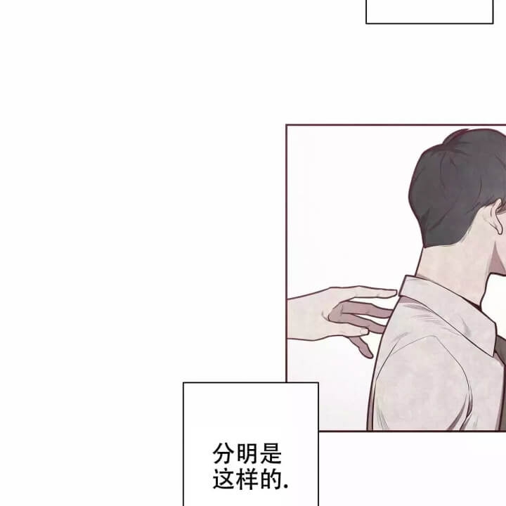 命运的无奈完整版漫画,第1话1图