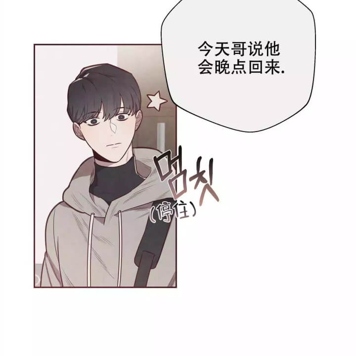 命运的无奈完整版漫画,第1话3图