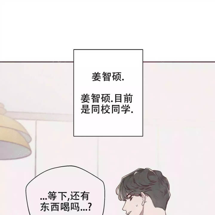 命运的无奈完整版漫画,第1话3图