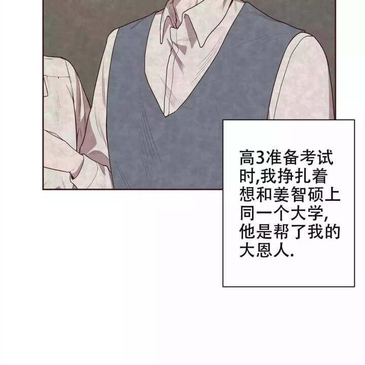 命运的无奈完整版漫画,第1话4图