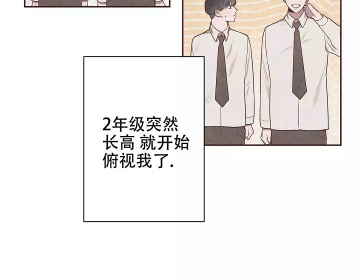 命运的无奈完整版漫画,第1话2图