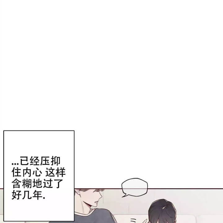 命运的无奈完整版漫画,第1话3图