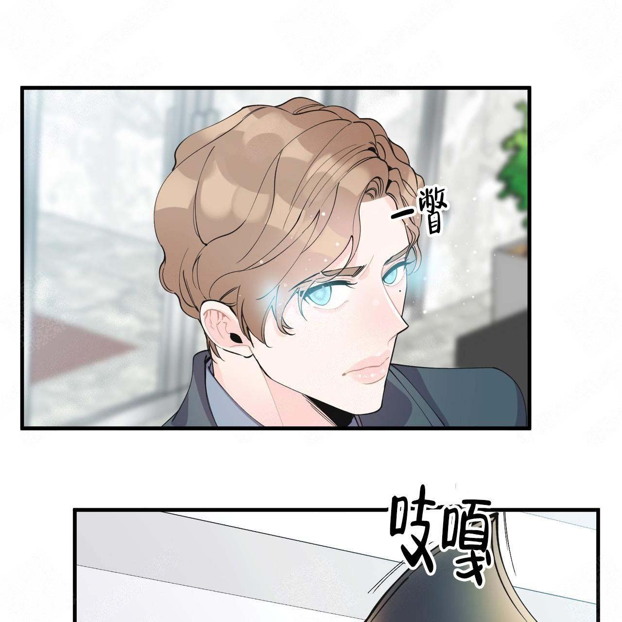 梦一样的谎言漫画,第8话1图