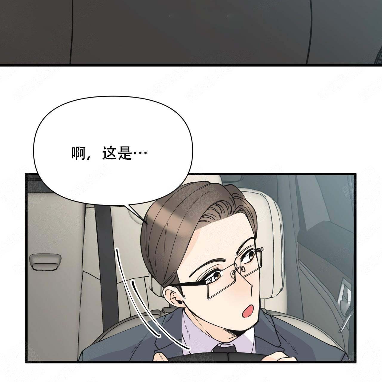 梦一样的谎言漫画,第8话1图