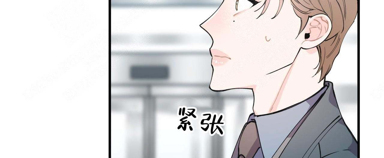 梦一样的谎言漫画,第8话3图