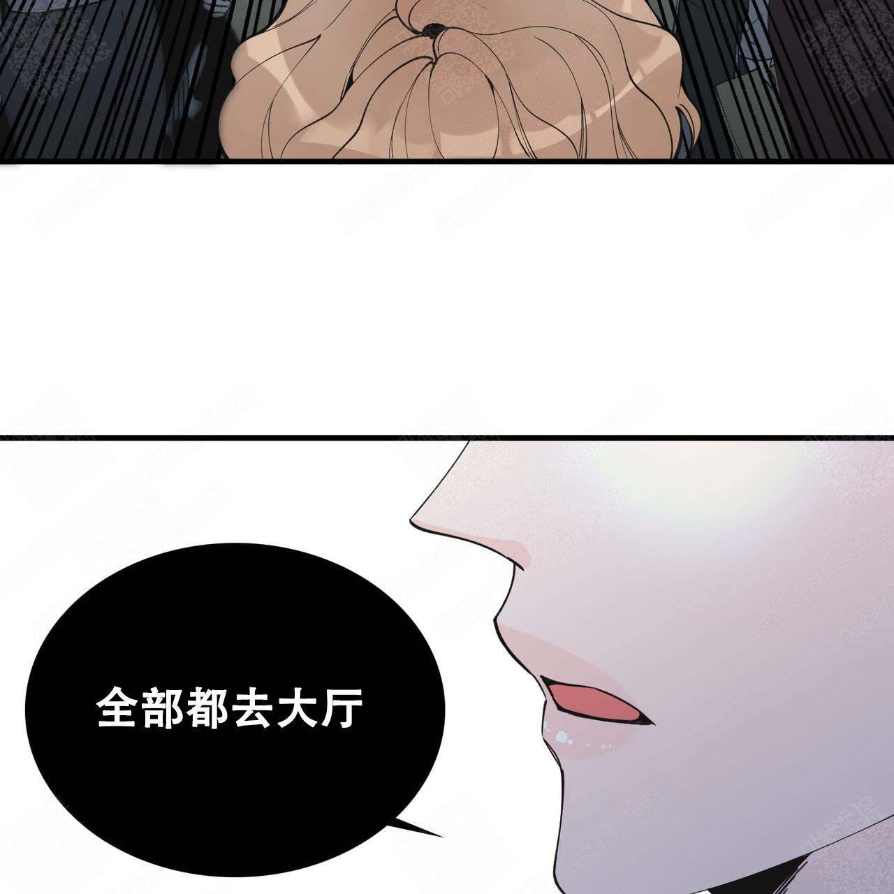 梦一样的谎言漫画,第8话4图