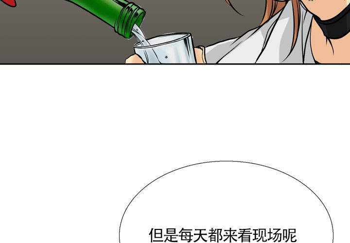 水墨花画法漫画,第3话3图