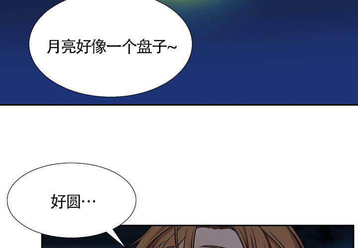 水墨花臂漫画,第3话1图