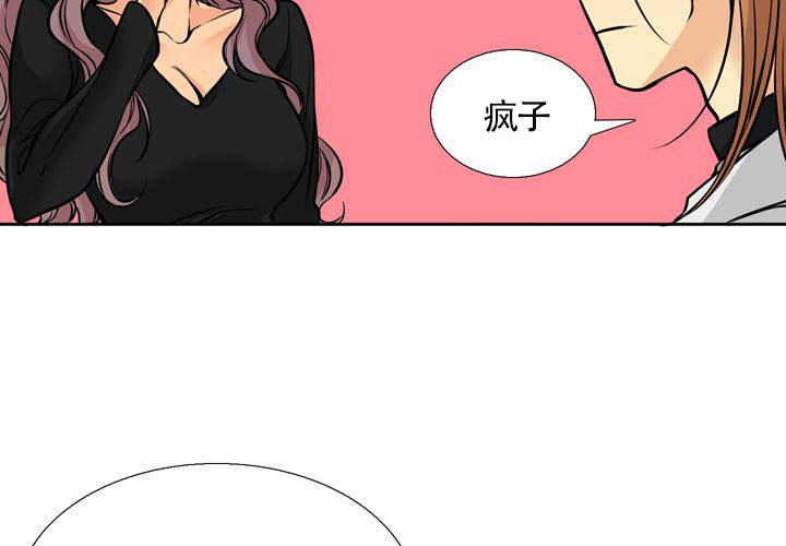 水墨花画法漫画,第3话1图