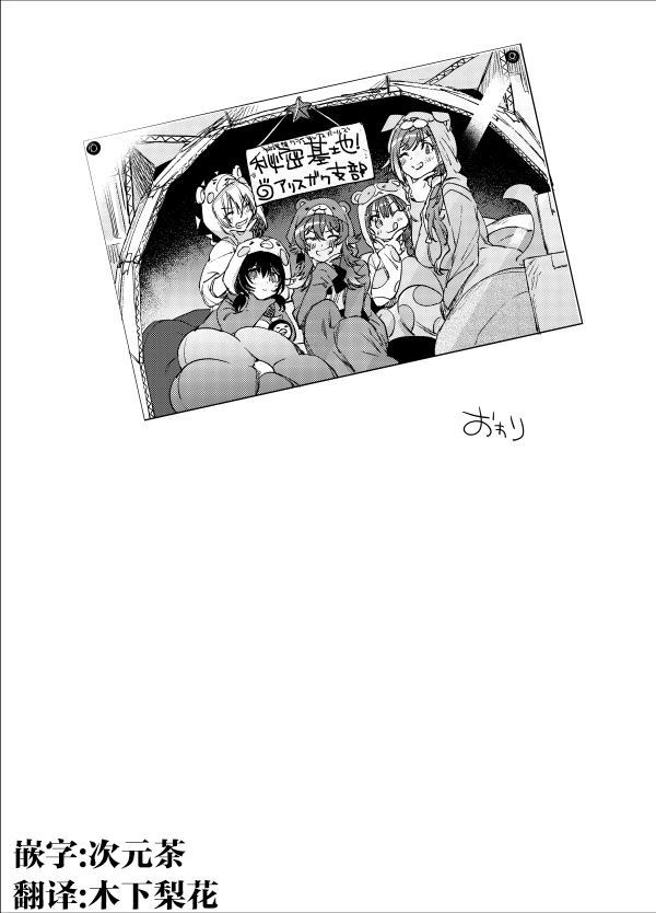 My Girl!My Hreo!漫画,第1话1图