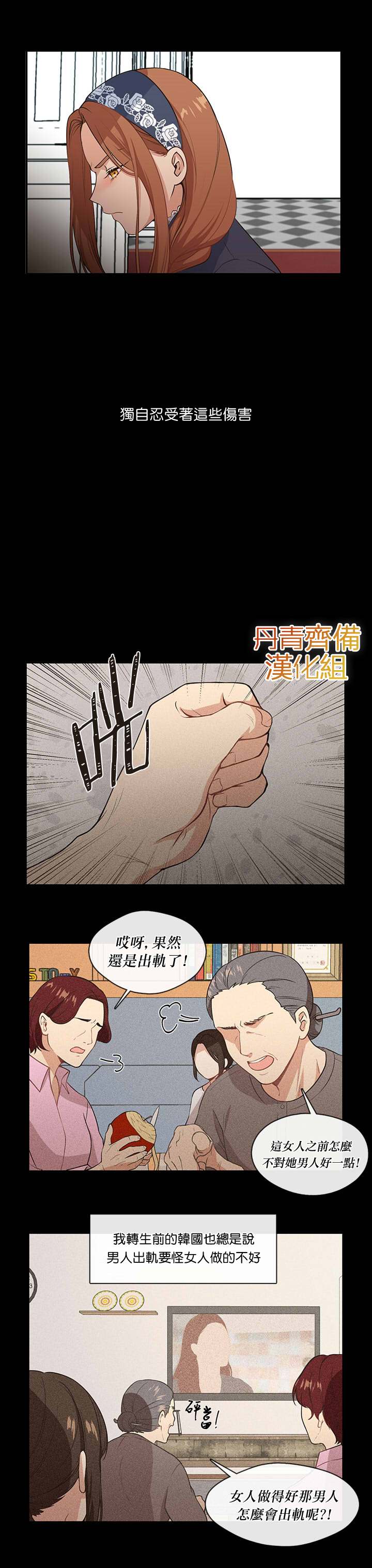 第4话2