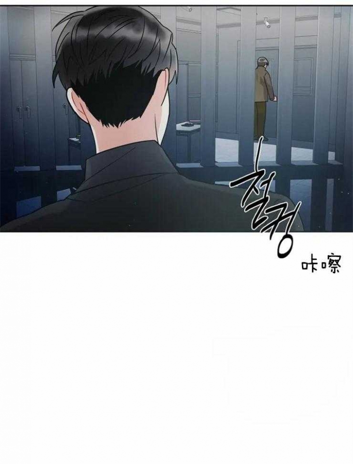 癫狂之境漫画,第8话3图