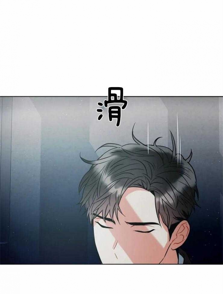 癫狂之境漫画,第8话5图