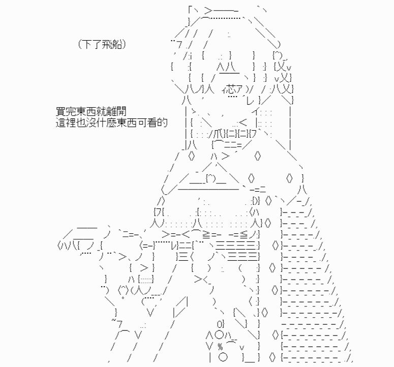 我要找回她漫画,第7话2图