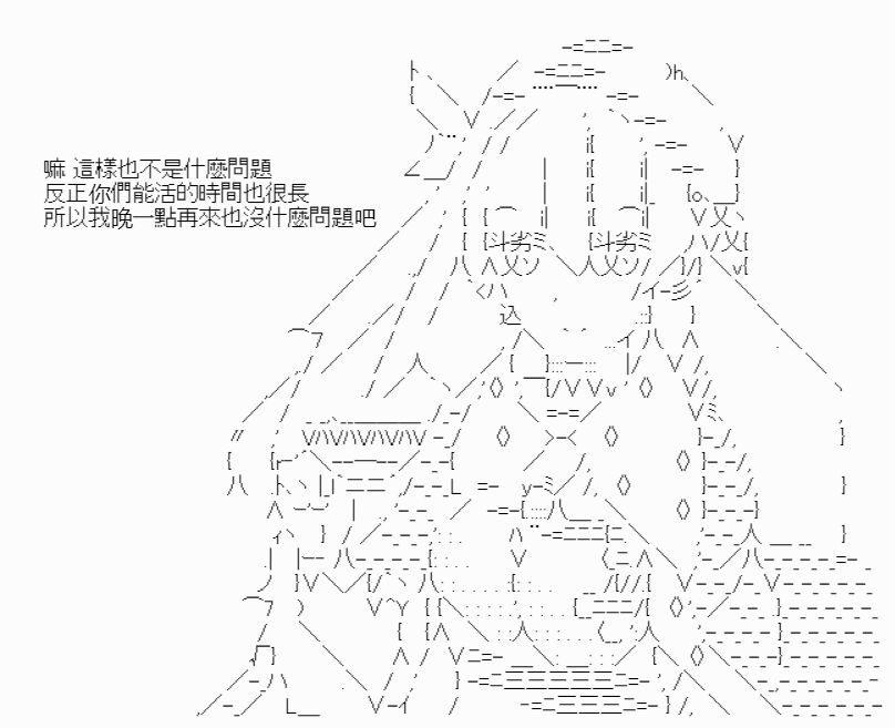 我要找回她漫画,第7话4图