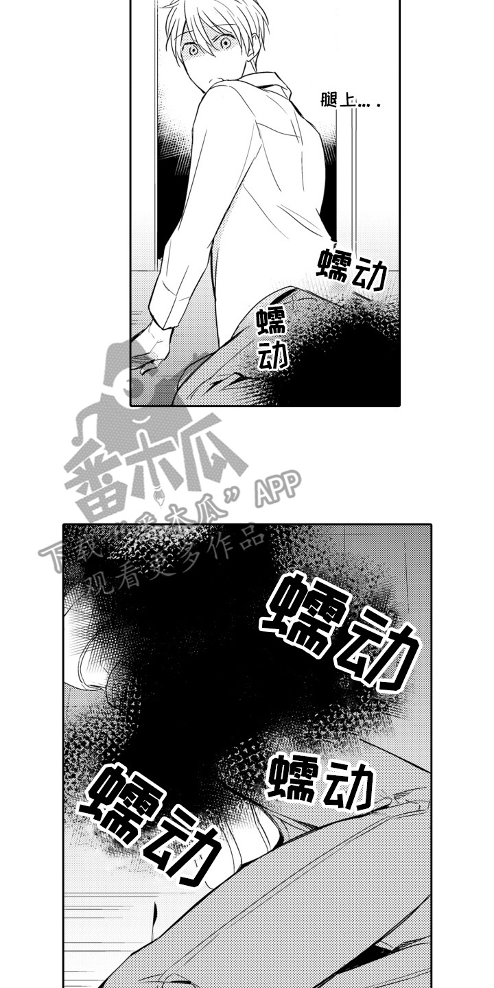 神选者猜金手指漫画,第3话5图