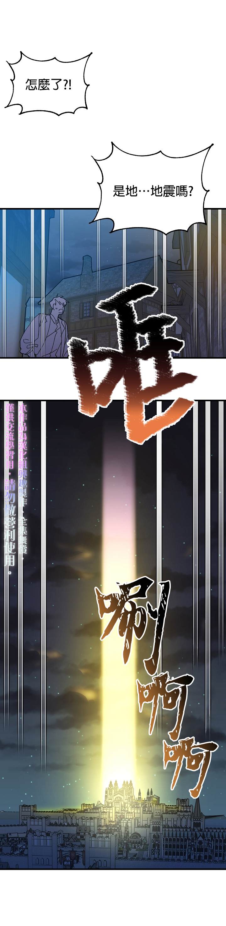 第6话4