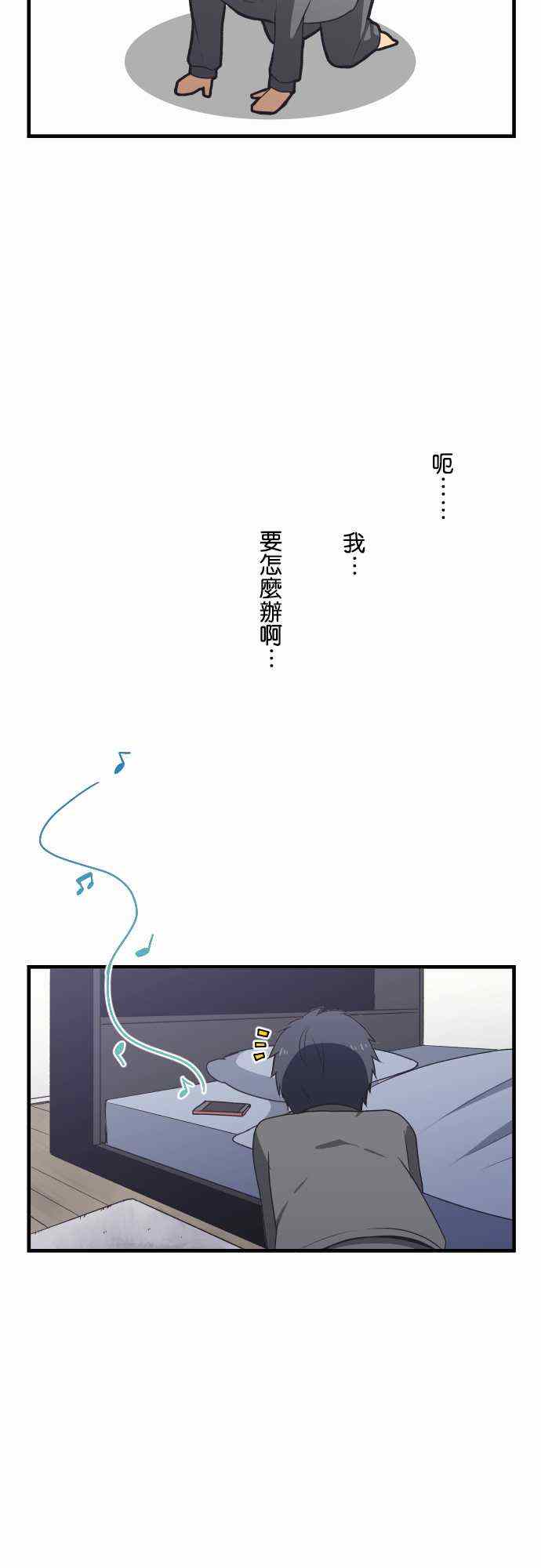 第4话4