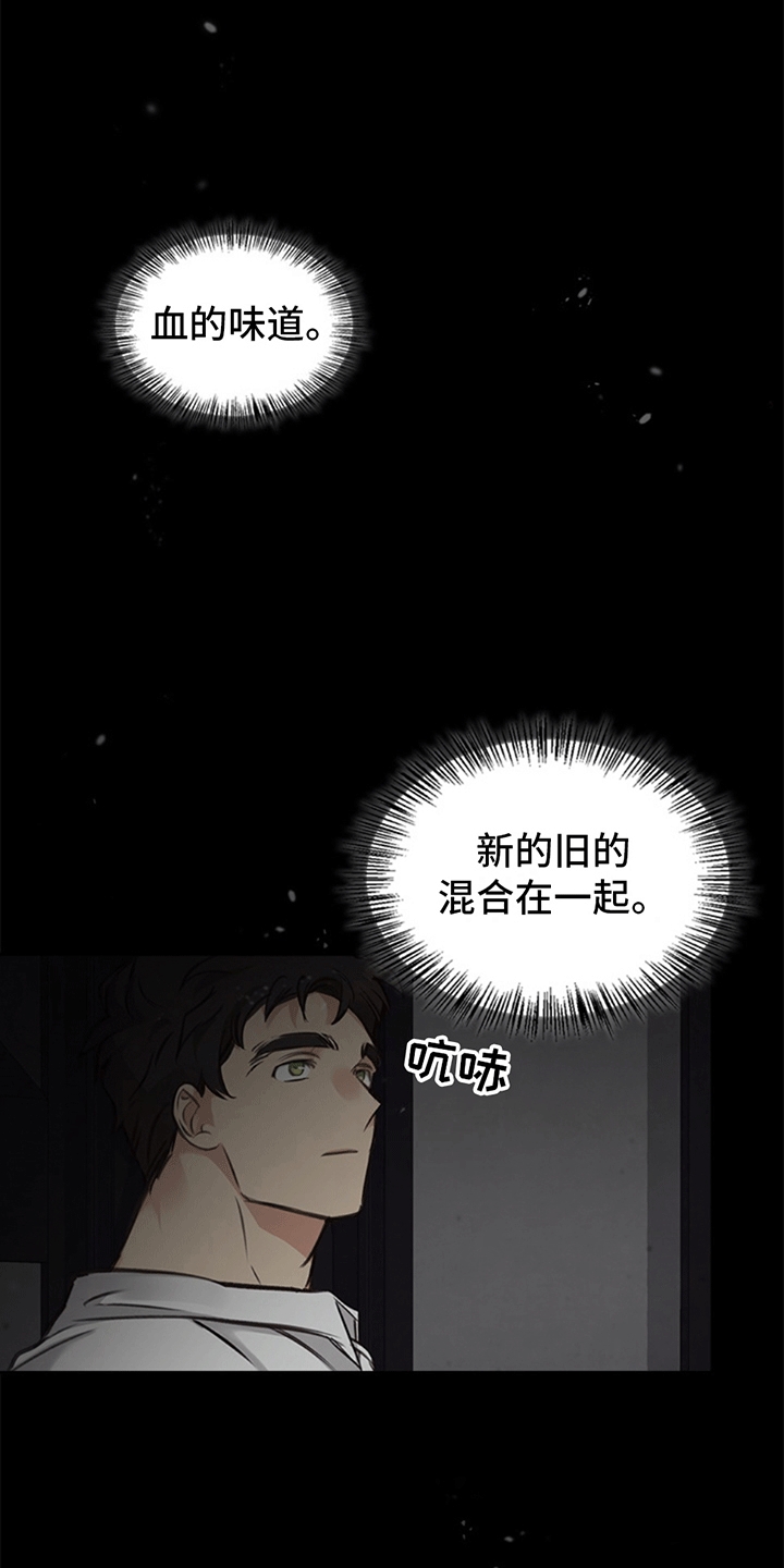 寻龙秘诀陈俊儒陈原漫画,第10话1图