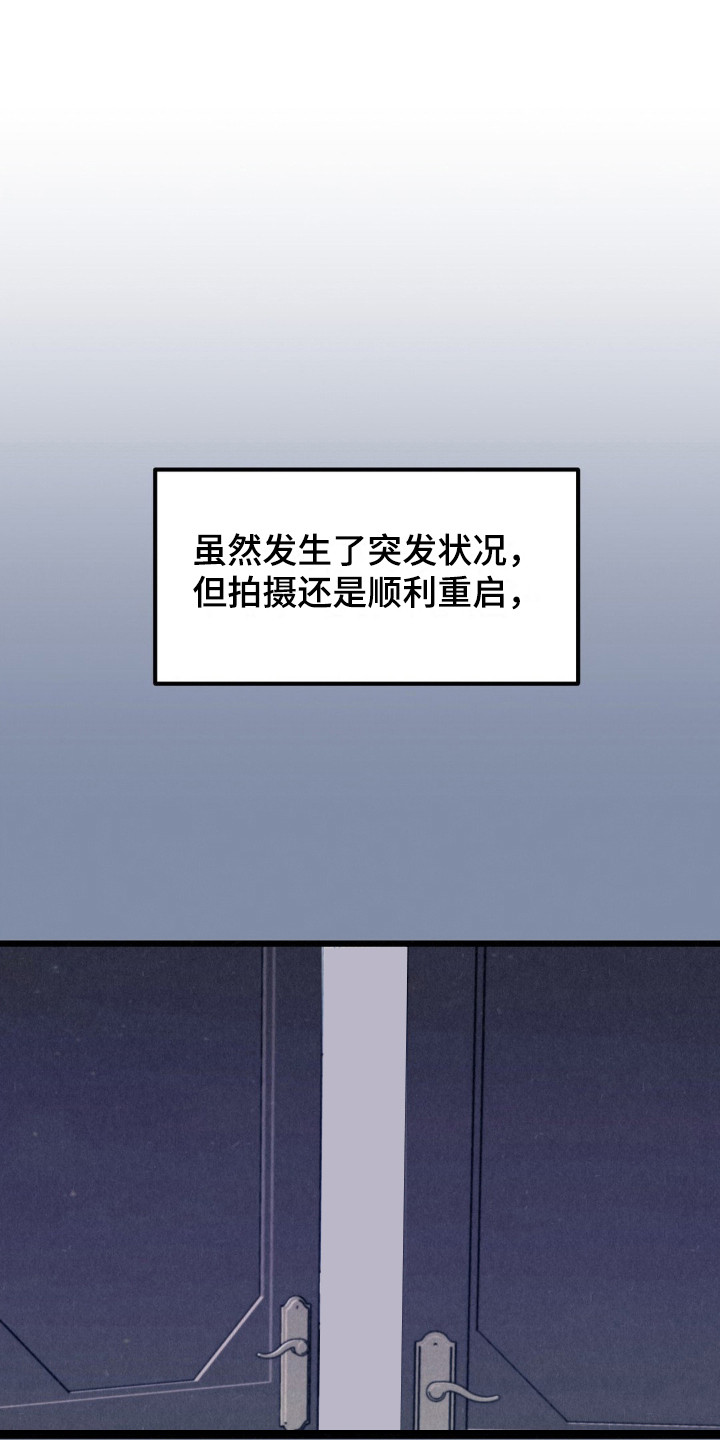 最佳组合的英文漫画,第9话1图