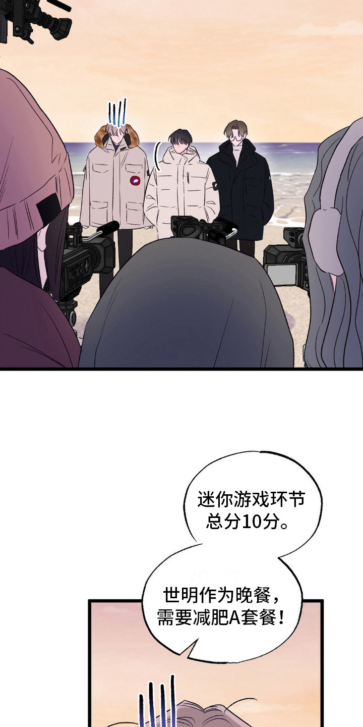 倩女幽魂手游射手技能最佳组合漫画,第3话5图