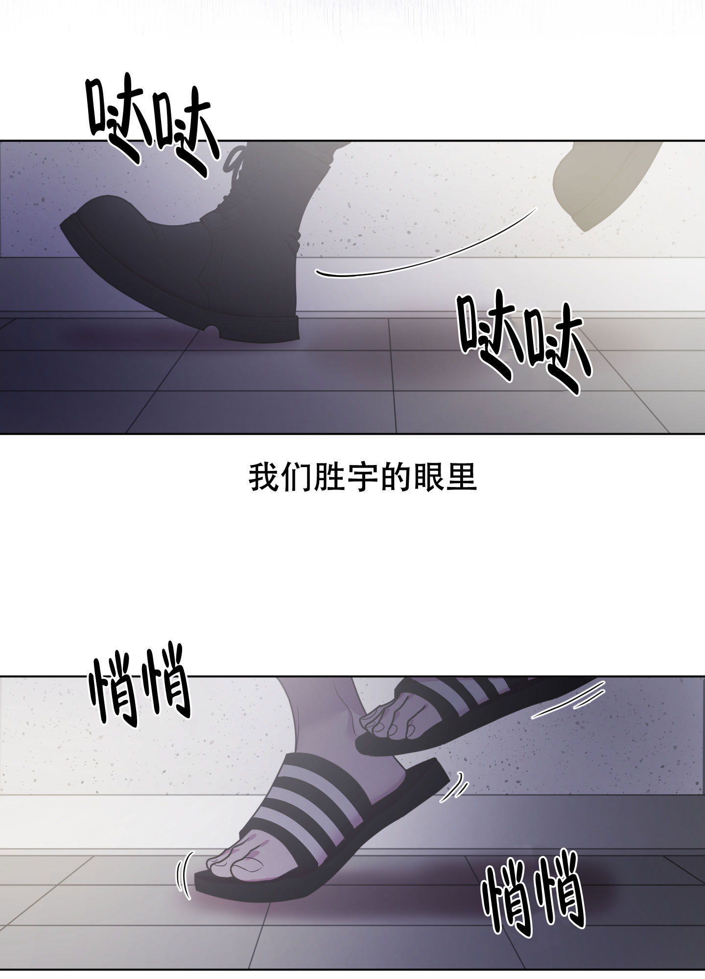 圣诞节的诅咒在线观看全画漫画,第3话4图