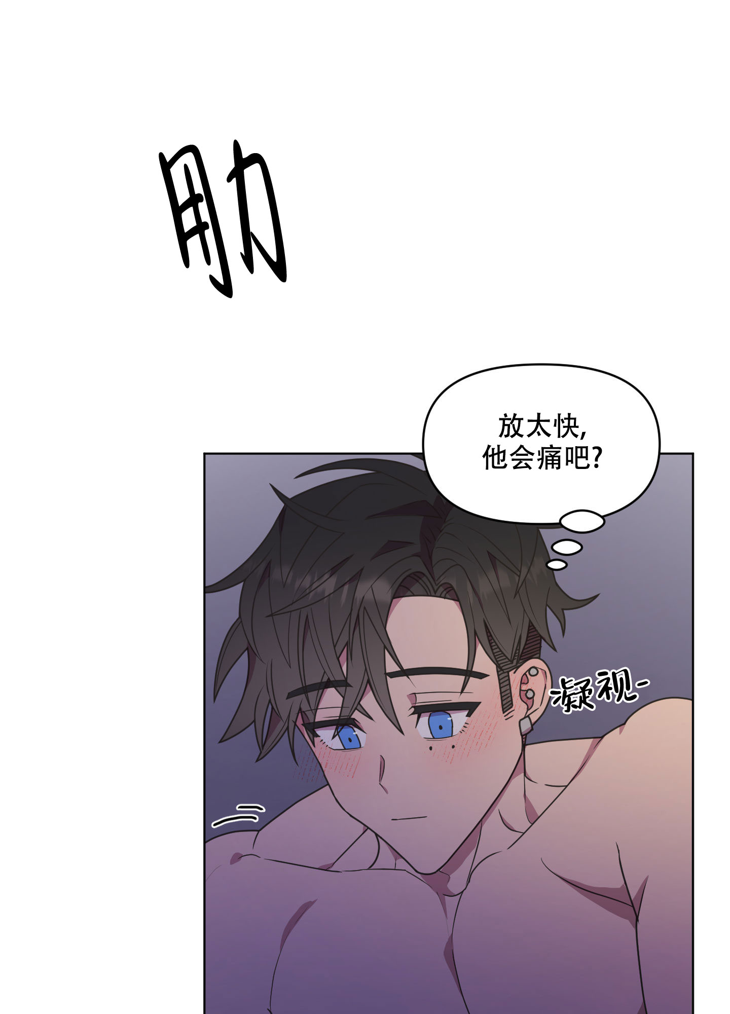 圣诞节的诅咒第四话漫画,第1话1图