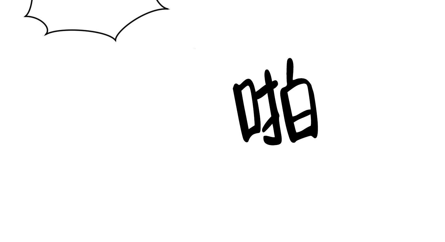 240521.c 圣诞节的诅咒漫画,第5话2图