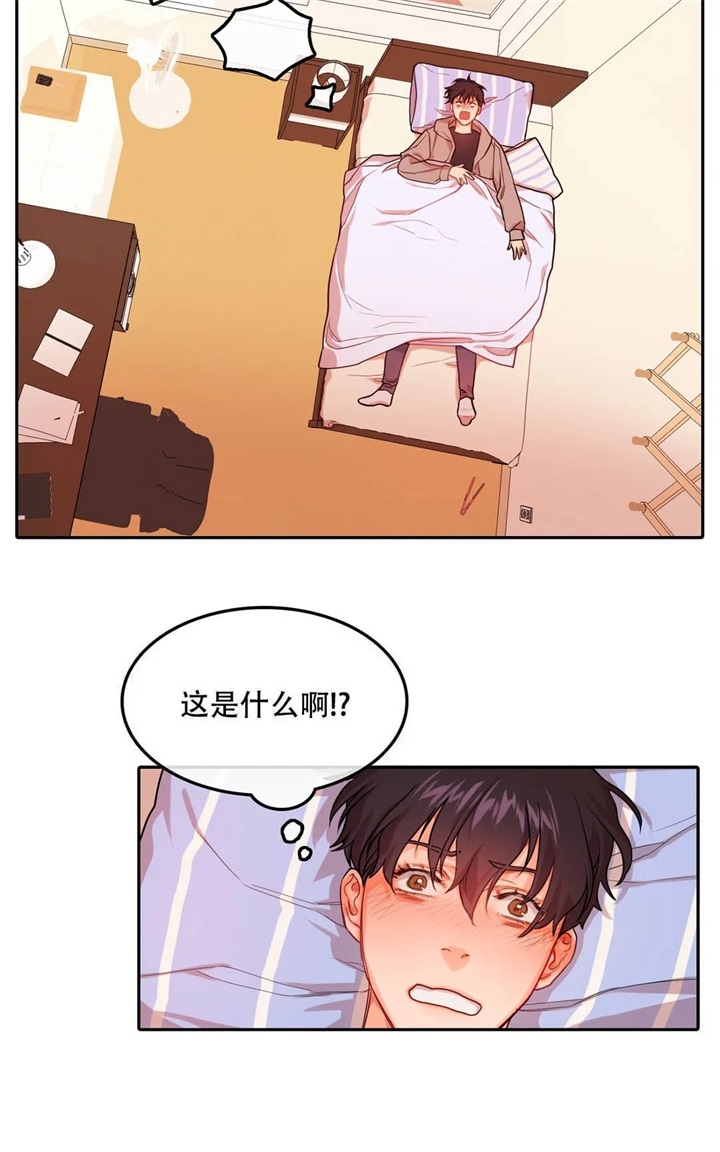  陷入沼泽的你漫画,第4话1图